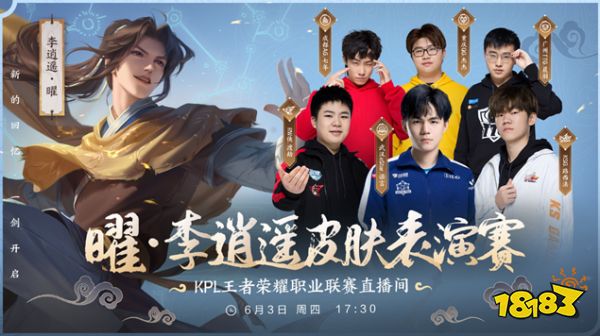 赛中创造出