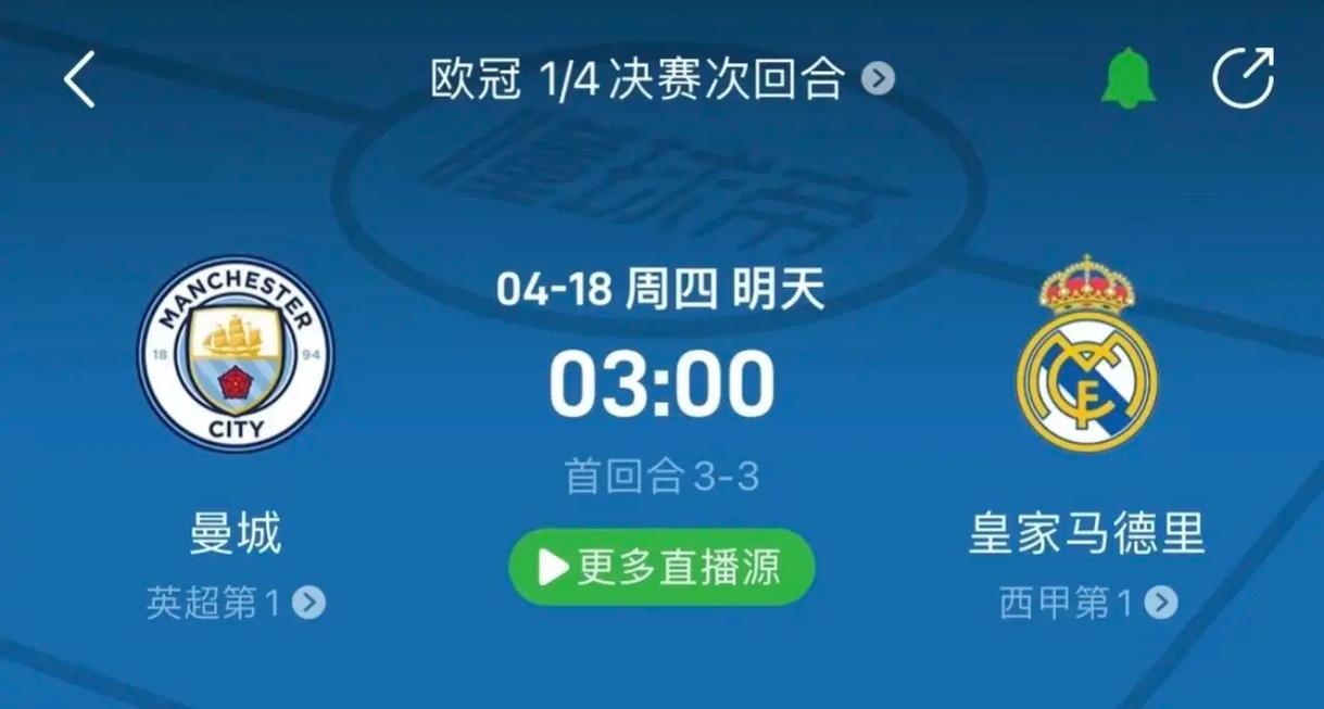 揭秘德转意