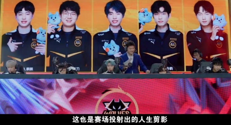 亚冬会