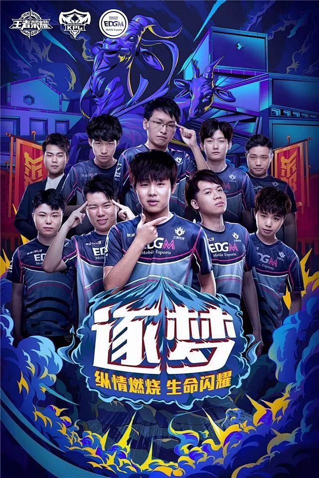季后赛格局