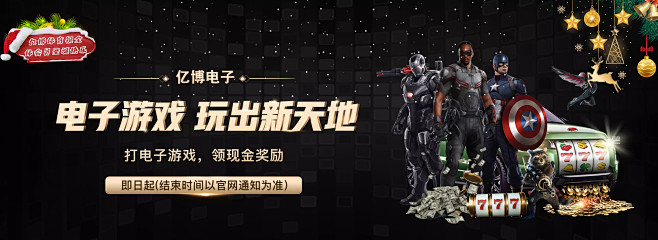 展现了一名